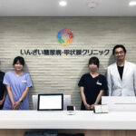いんざい糖尿病・甲状腺クリニック
