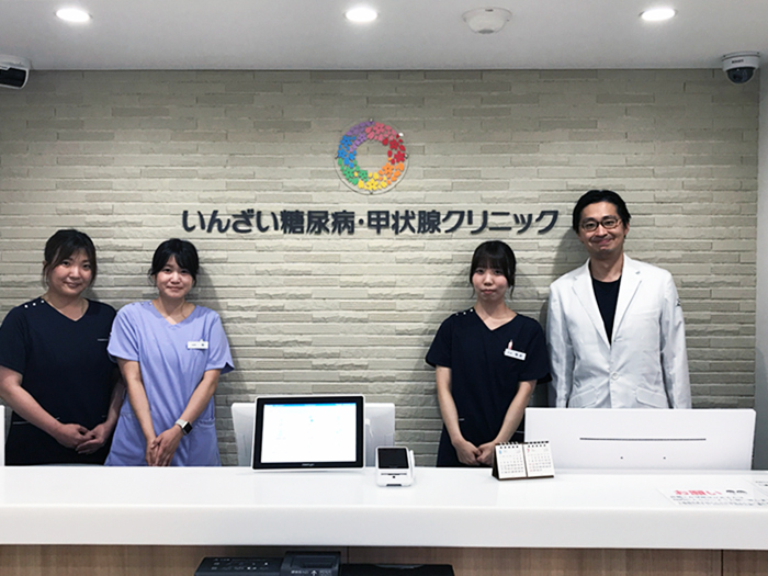 いんざい糖尿病・甲状腺クリニック