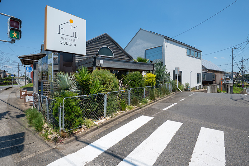 住まい工房ナルシマ