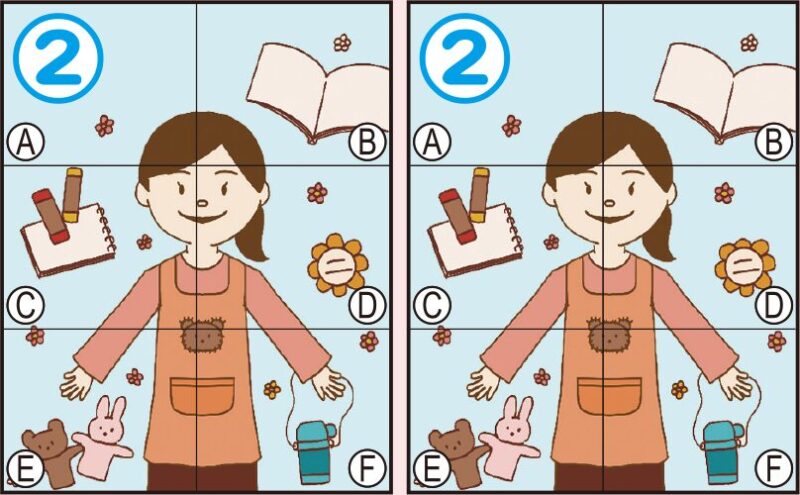 間違い探し2