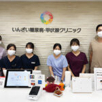 いんざい糖尿病・甲状腺クリニック